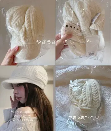 Mary casquette ivory