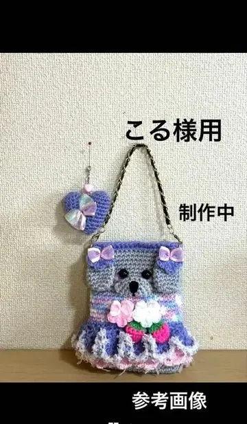 코루님용 스마트폰 파우치 그레이트 이푸