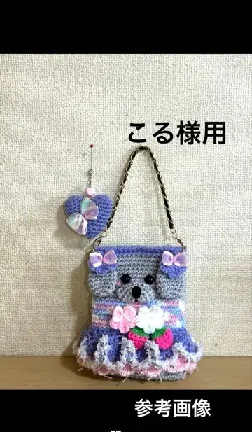 코루님용 스마트폰 파우치 그레이트 이푸