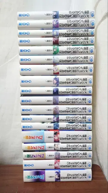 던전에서 만남을 추구하면 안 되는 걸까 1~18권 세트