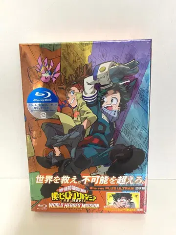나의 히어로 아카데미아 THE MOVIE 월드 히어로즈 미션 2장 세트