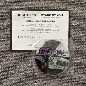 Officialdism 히게단 FC 한정판 복권 B상 아크릴 코스터