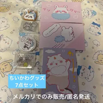 치이카와(먼작귀) 치이카와 굿즈 7개 세트 모몽가 위주