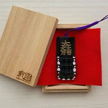 전국 갑옷 소매 스트랩 이시다 미츠나리