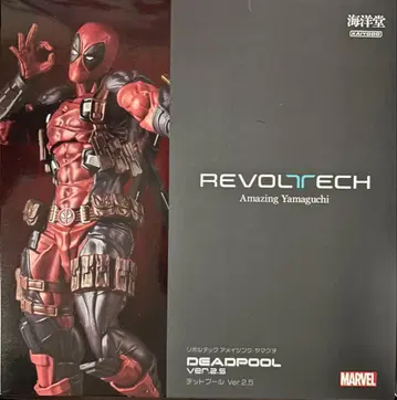 어메이징 야마구치 데드풀 (하자품)