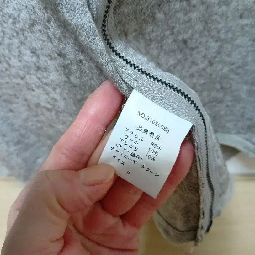 11번째 상품 이미지