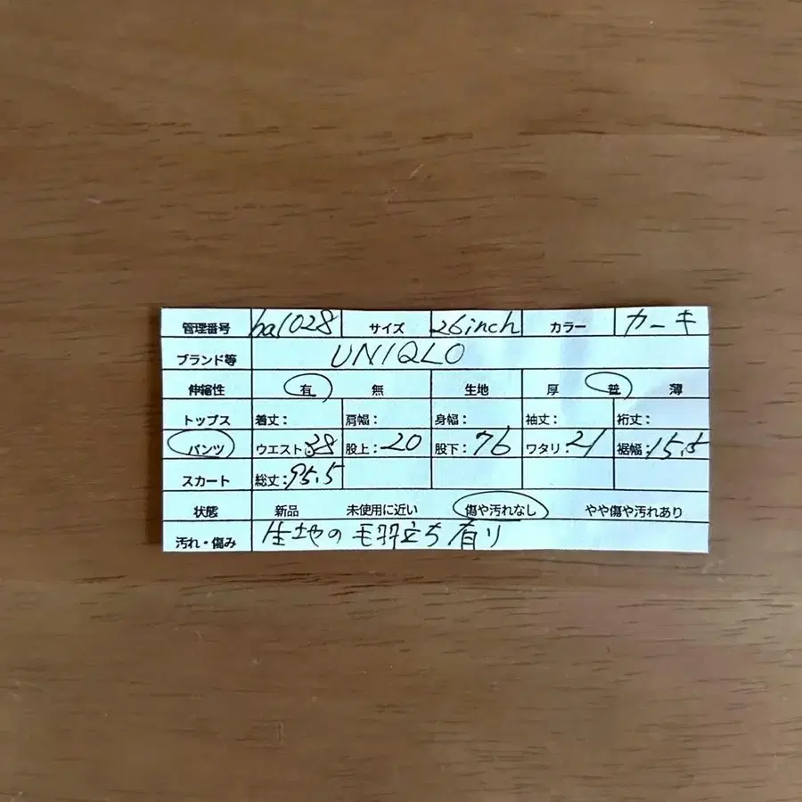 8번째 상품 이미지