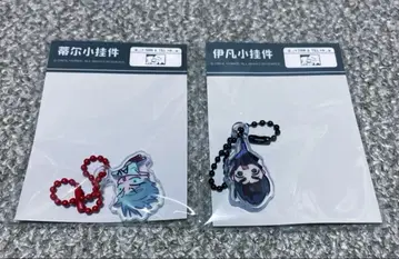 에이리언 스테이지 미니 아크링 키링 티르 이반