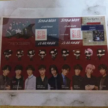 SnowMan 앨범 음고지신 최초 한정 혜택