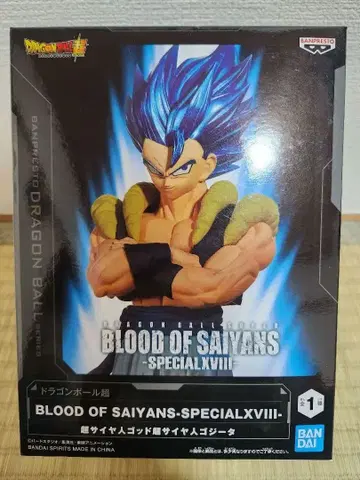드래곤볼 BLOOD OF SAIYANS -SPECIAL VIII-