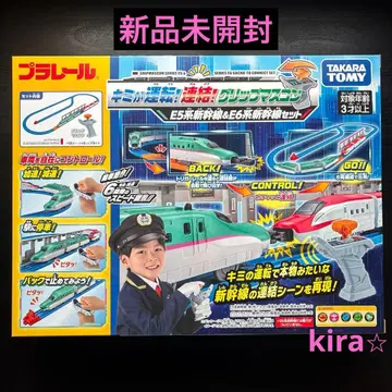 네가 운전해 연결 그립 마스콘 E5계 신칸센 & E6계 신칸센 세트