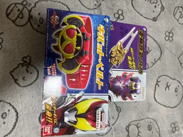 가면라이더 키바, & 쿄우키 벨트