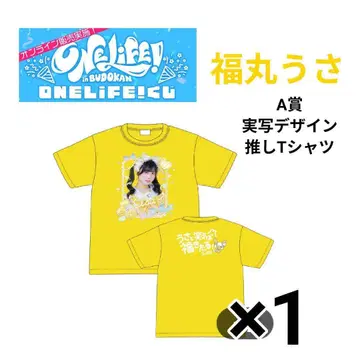 iLife! 후쿠마루 우사 실사 셔츠