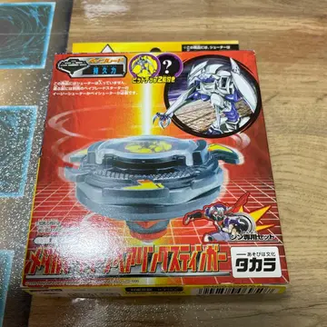 메탈 드라군 베어링 스팅거 미개봉 새상품