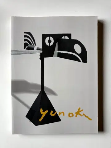 유키 사미로 작품집 갤러리 TOM 귀중