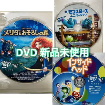 메리다와 마법의 숲 몬스터즈 유니버시티/인사이드 헤드 DVD 세트