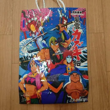 천외마경 풍운 카부키전 & 스트리트 파이터 2 대쉬 종이 봉투