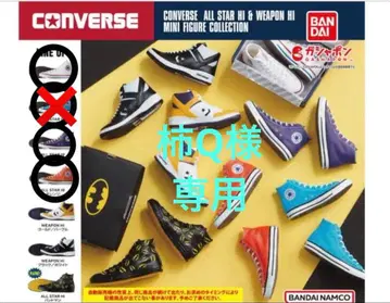 CONVERSE 미니어처 가챠 3개 2