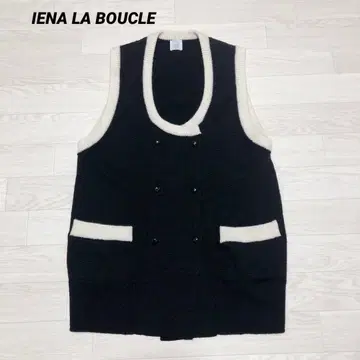 IENA LA BOUCLE 바이컬러 니트 베스트 호두 버튼 23년제