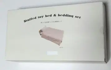 봉제 인형용 침대와 이불 세트