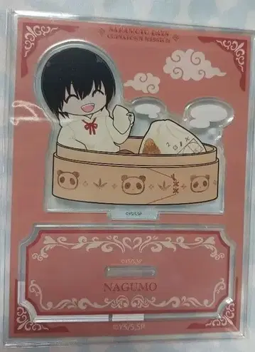 SAKAMOTO DAYS 차이나타운 미션 아크릴 스탠드 나구모(딤섬)