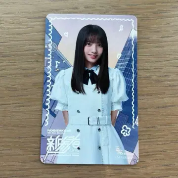 신참자 노기자카 우라베 슈리