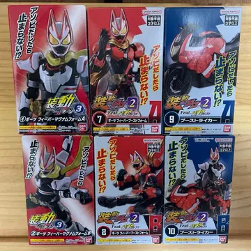 소동 가면라이더 기츠