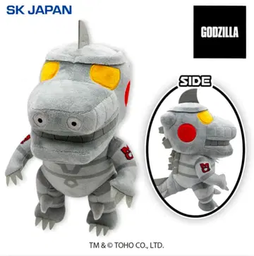 GODZILLA 메카고질라 SD 봉제 인형 BIG