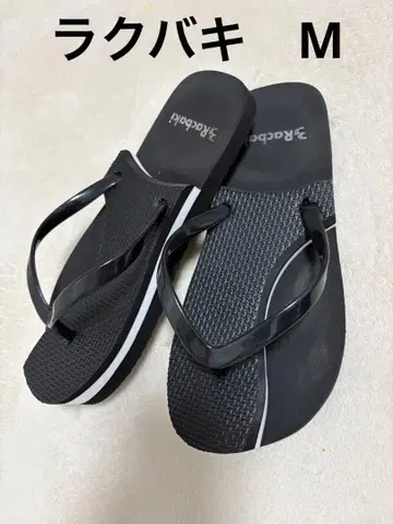 새상품급! 라쿠바키 샌들 M