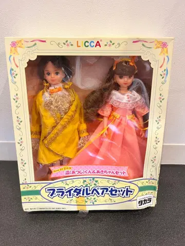 타카라 아츠시 군과 아키 쨩의 브라이덜 커플 세트 상자 데미지