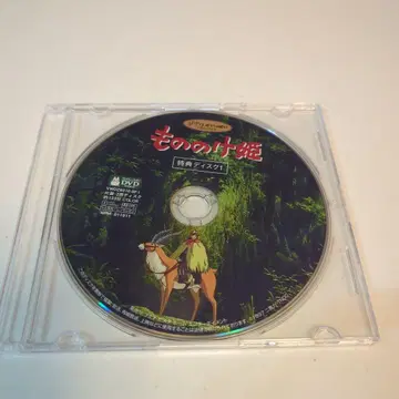 모노노케 히메 특전 디스크 1 DVD