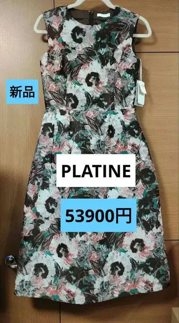 새상품 PLATINE 긴자 매기 꽃무늬 자카드 원피스