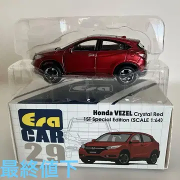 Era CAR 1/64 Honda VEZEL