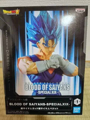 드래곤볼 BLOOD OF SAIYANS -SPECIAL IX-
