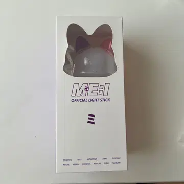 ME:I LIGHT STICK 공식 응원봉