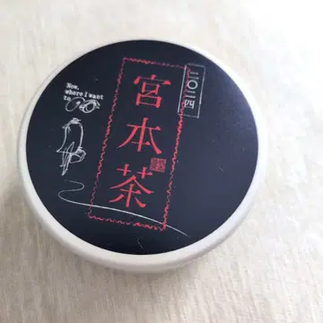 미야모토 히로지 라이브 굿즈 미야모토차 캔만