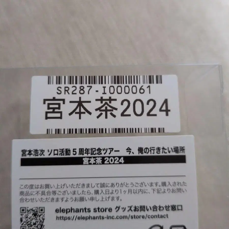 3번째 상품 이미지