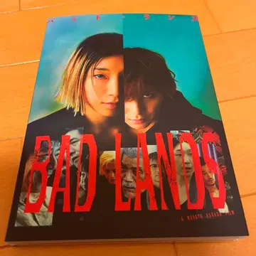 BAD LANDS 배드 랜즈 DVD 럭셔리판 야마다 료스케 Blu-ray