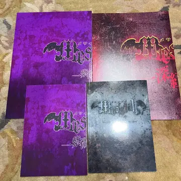 무대 Messiah 메시아 강철의 장 자미의 장 심홍의 장 팜플렛