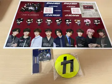 [ 미사용 새상품 ] 온고지신 구매 혜택 3종 세트