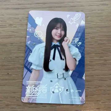 신참자 노기자카46 모리히라 레이신 카드