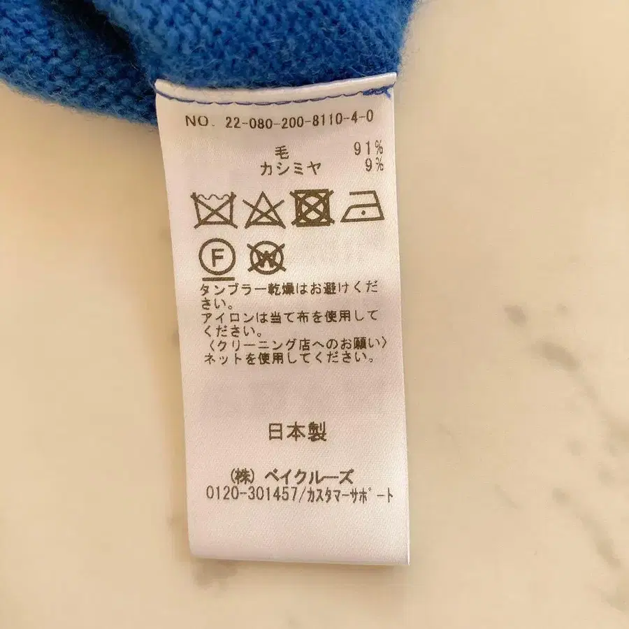 10번째 상품 이미지