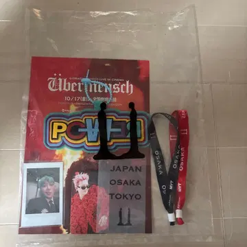 G-DRAGON 특별 혜택 세트