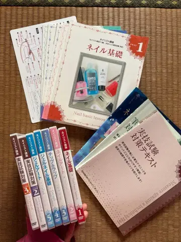 유캔 네일리스트 시험 교과서