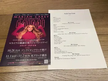 마라이아 캐리 Mariah Carey 세트리 복사 플라이어 세트