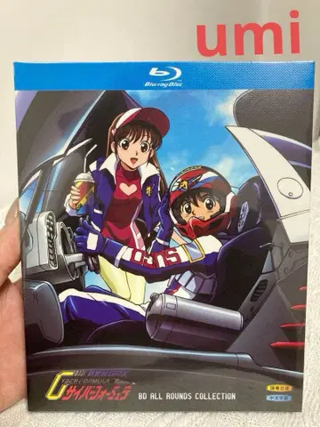 GTO BD ALL ROUNDS COLLECTION