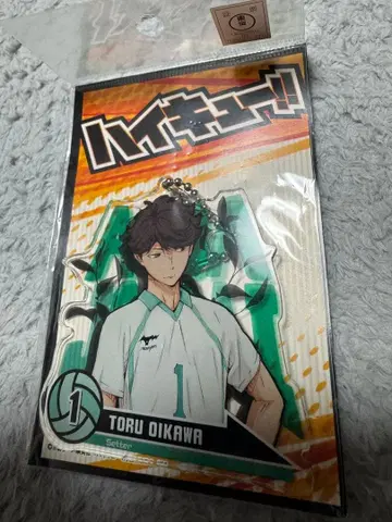 하이큐 오이카와 토오루 아크릴 키링 점프샵 한정판 아오바죠사이