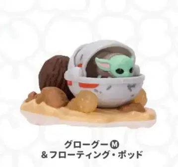 미개봉 새상품 그로구 텀스텀 트레이딩 피규어