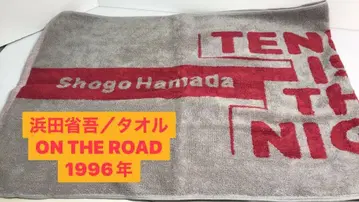 하마다 쇼고 / ON THE ROAD 96 타월 중고