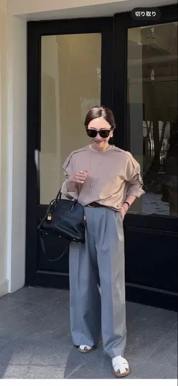 yonfa 플래시 슬릿 슬리브 T 베이지